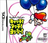 Catch! Touch! Yoshi! (Nintendo DS)